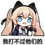 不要吃我的分喵