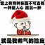 巳沐南雄