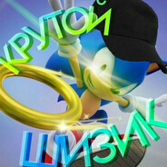 Фрик