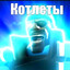 Милфхантер
