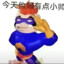 狂