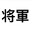 神風 | GWDdoS