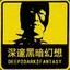 Performance♂artist