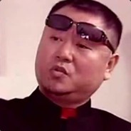 辽北教父范德彪