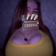 Капрал Клитор - steam id 76561199110108094