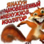 вася черный