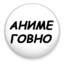 Чучмек's avatar