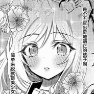 五十岚摇月