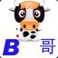 Cow B Brother