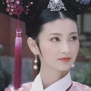 狂野淑女沈眉庄