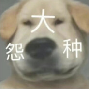 五年老兵四年没玩