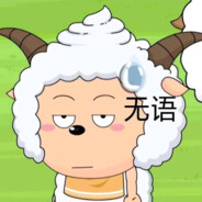 青青草原懒洋洋