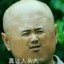 重生之我是抽象带揽子