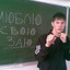 Ебнутый