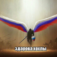 Очкастый чмошник