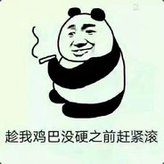阿斌