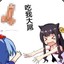 沫丶安然