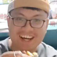 白给手老北京✌