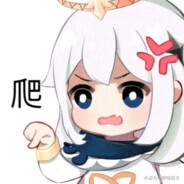 我是怪物