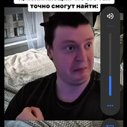 сосед эпштейн