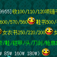 金色闪光无敌大