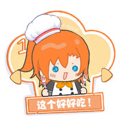 你来碗生猪油通便（卡