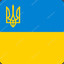 Ukraińska kolaboracja