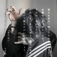 profile