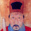 大明内格夫大学士