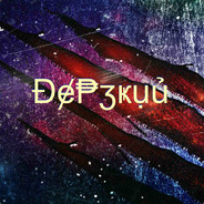 Đɇ₱ӡҝụủ