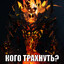 писькагрыZ🤍