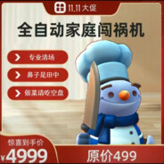 <size="70">吃空盘子去吧</size>