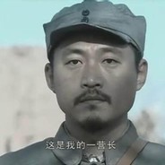 独立团营长张大彪