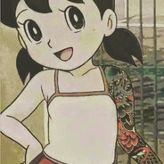 是我静香不够骚