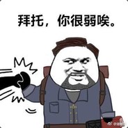 Big Avatar