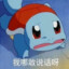 沉默之剑