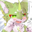 Bajiao_芭焦