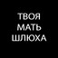 Avatar of player Ава