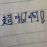 67