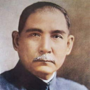 民国开国老祖孙中山