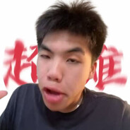 郑凯衡伪娘杀手