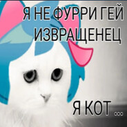 Фуррила
