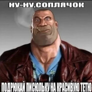 MGEBrat