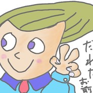 Oden-Man