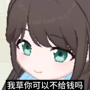 玩家头像