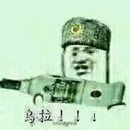迷途