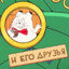 Кот кокос