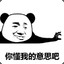 发牌员看我脸色
