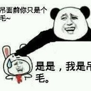 你看我像包子吗