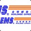 EMS